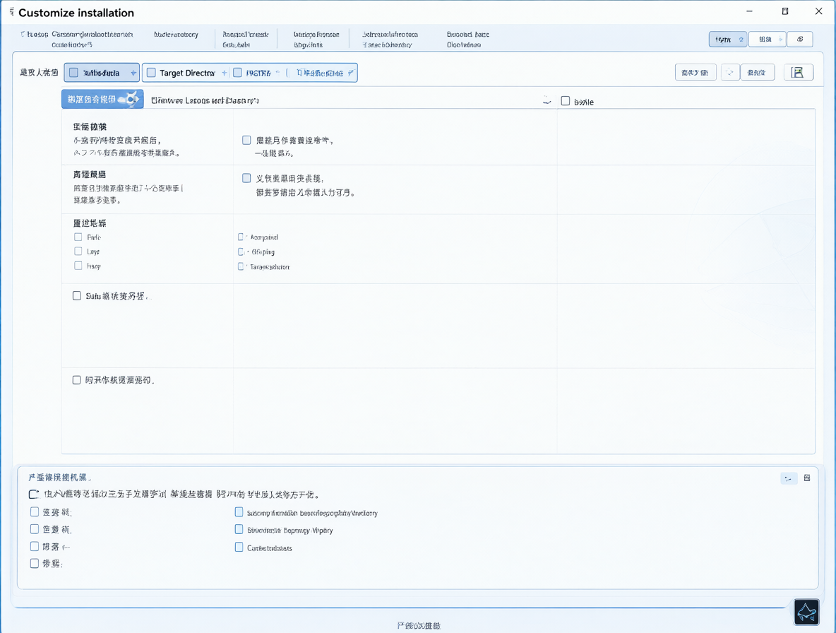 Ventana de instalación de Python mostrando opciones de personalización