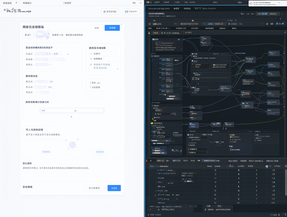 Imagen dividida mostrando las interfaces de dos softwares de IA generativa, comparando su diseño y arquitectura.