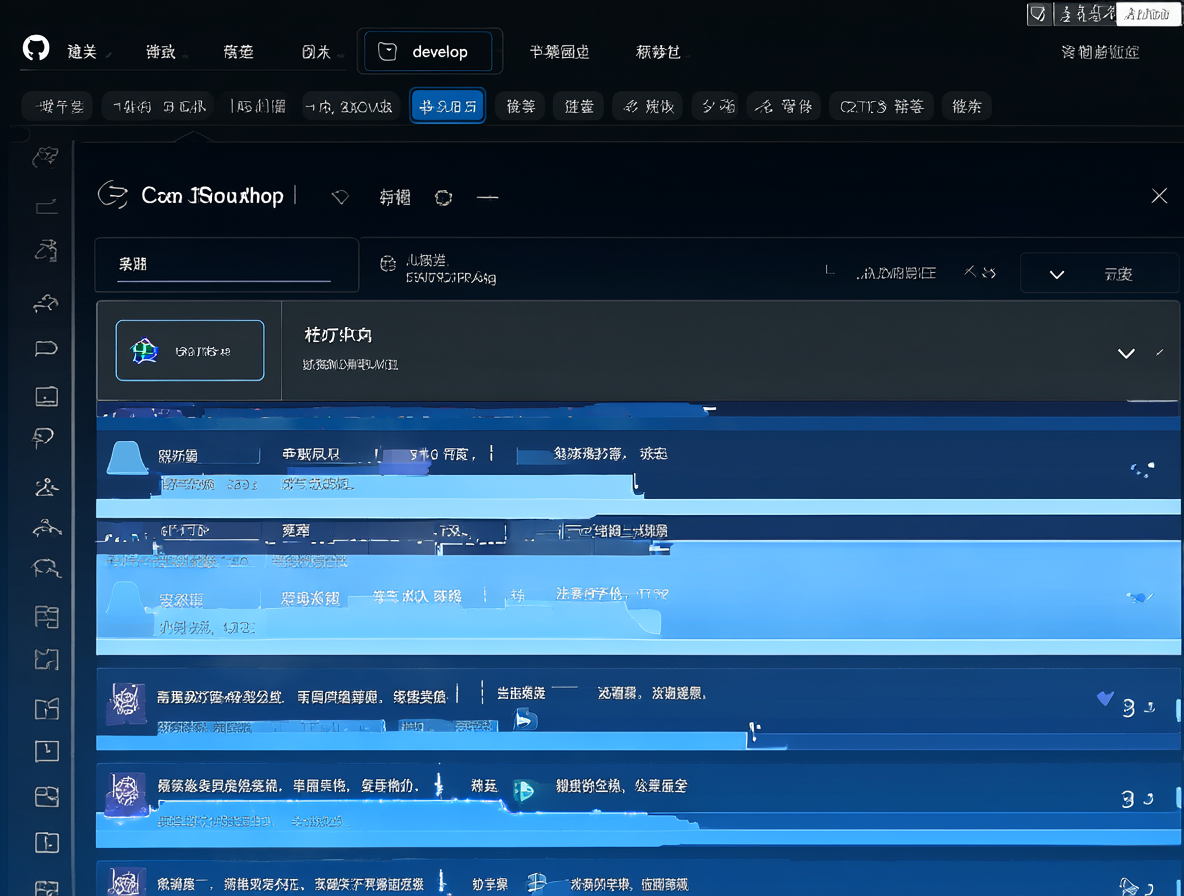 Captura de pantalla del repositorio GitHub con la rama develop seleccionada y lista de commits.