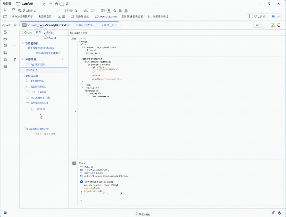 File explorer showing the custom_nodes folder with ComfyUI-LTXVideo installed.