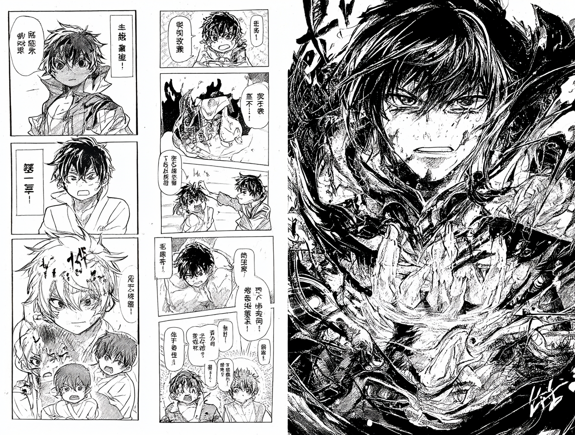 Comparativa visual entre el manga de Gintama y sus arcos dramáticos