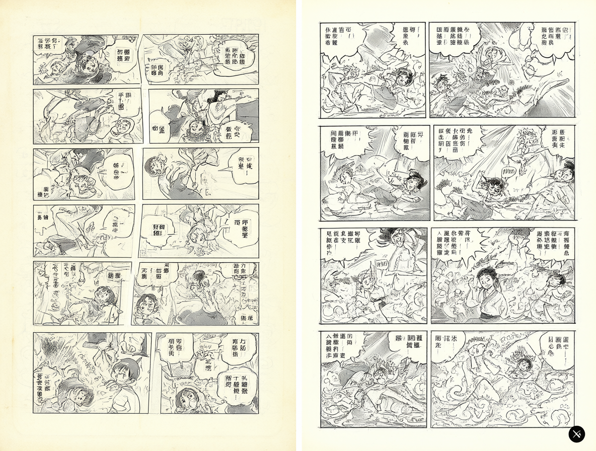 Ilustración que muestra la diferencia entre el manga occidental espejado y el formato japonés estándar