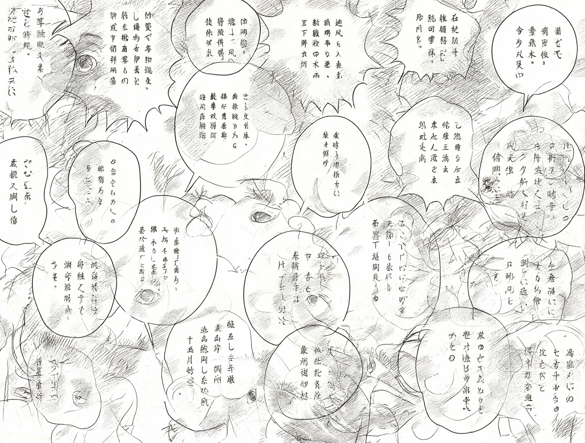 Ilustración de un panel de manga mostrando globos de texto integrados en el fondo.