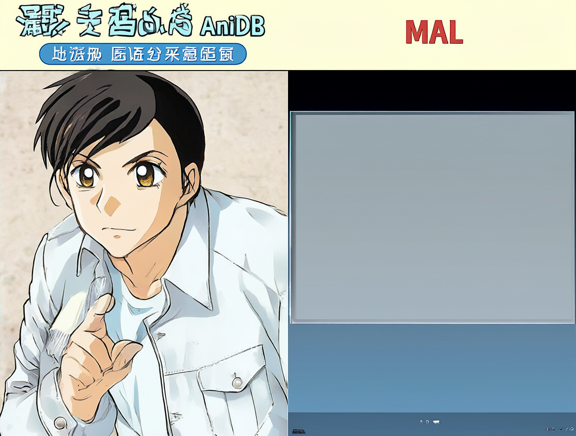Side-by-side comparison of anime databases