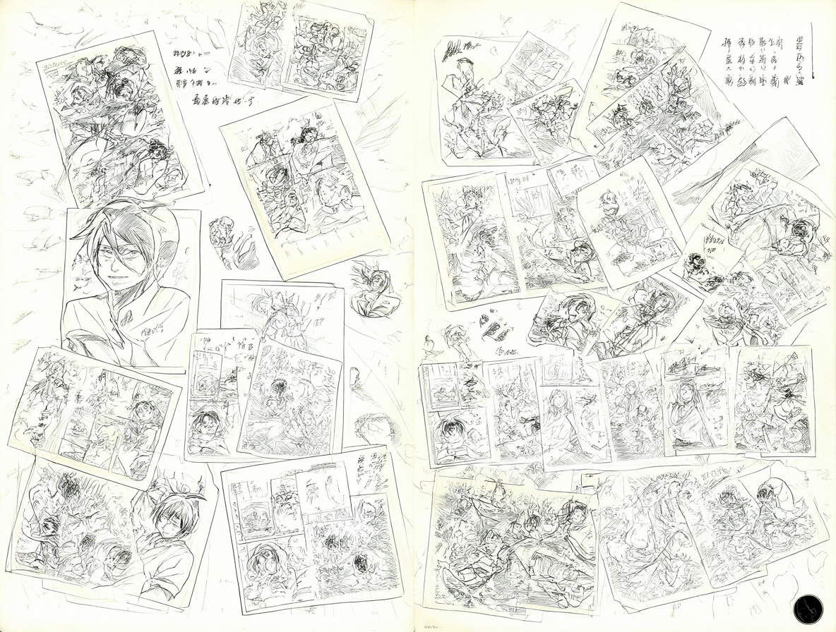 Páginas del manga y manuscritos no recopilados