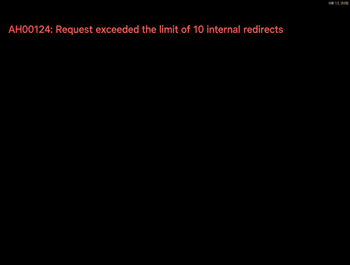 Log de error de servidor mostrando un bucle de redirección interna en Apache.
