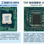 Dos CPUs Intel comparadas lado a lado con sus especificaciones técnicas visibles.
