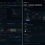 Imagen de alta calidad mostrando la interfaz dividida del software de edición DaVinci Resolve.