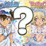 Títulos de Meitantei Conan y Precure junto a una gran interrogación