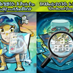 Imagen comparativa de las duraciones de Tamala con un icono de lupa sobre símbolos de base de datos