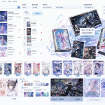 Ilustración detallada de una interfaz de base de datos de anime con listas de títulos y estrellas de calificación.