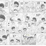 Diagrama comparativo entre la secuencia de publicación y una línea temporal reorganizada de Ranma ½.