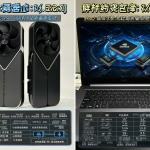 Imagen mostrando las especificaciones técnicas de la GPU de escritorio frente a la versión laptop.