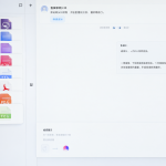 Vista de una interfaz de software con archivos documentales cargados en un workspace llamado ComfyUI Docs.